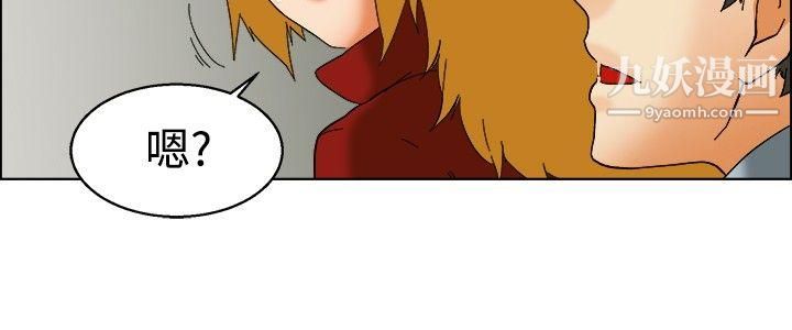 今天,加班好咩?第50话-韩国的办公室恋情[下]