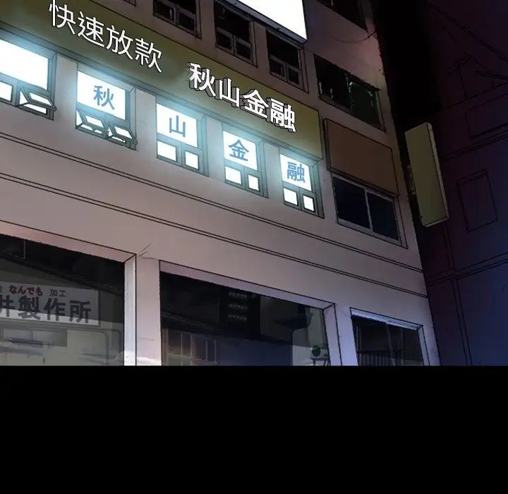 命中註定爱上你第7话