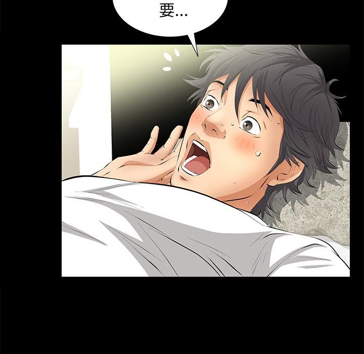 羁绊第14话