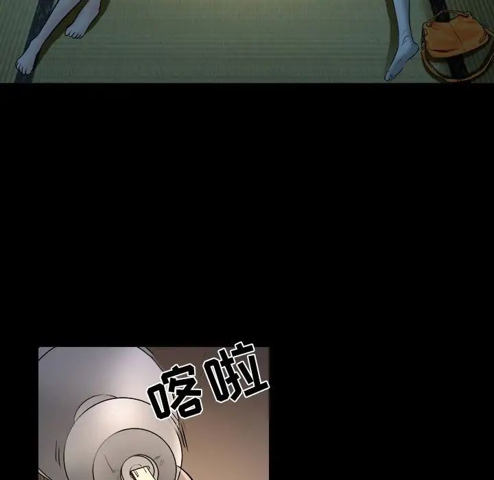 命中註定爱上你第7话