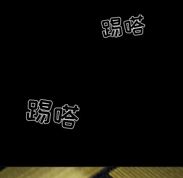 命中註定爱上你第7话