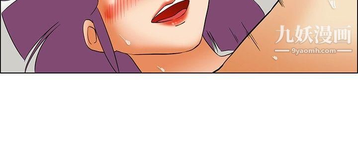 今天,加班好咩?第52话-我们分手吧[中]