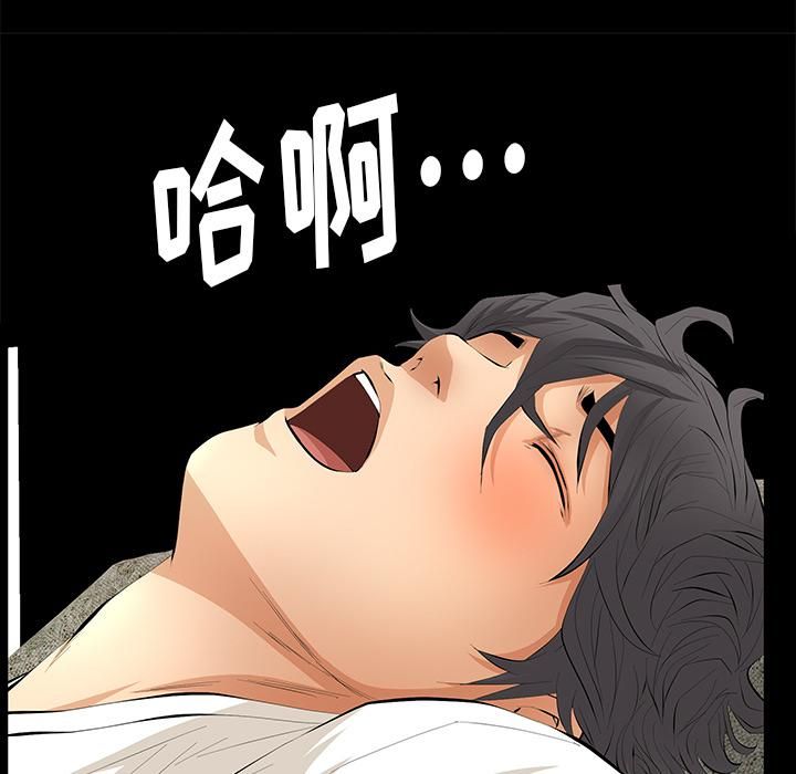 羁绊第14话