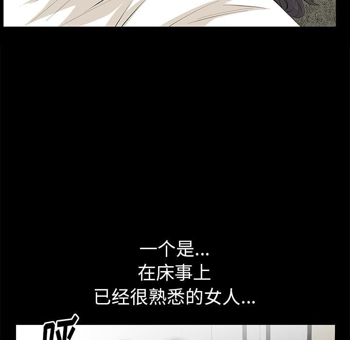 羁绊第14话