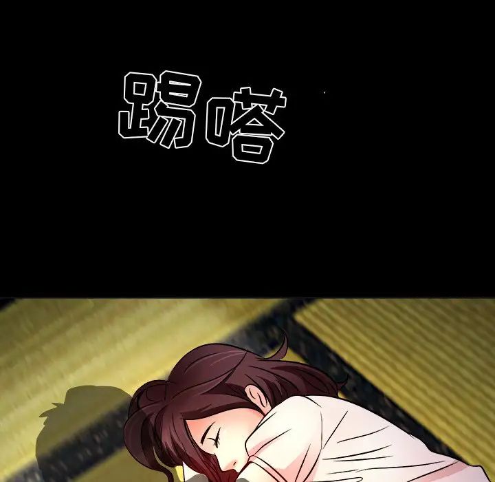 命中註定爱上你第8话