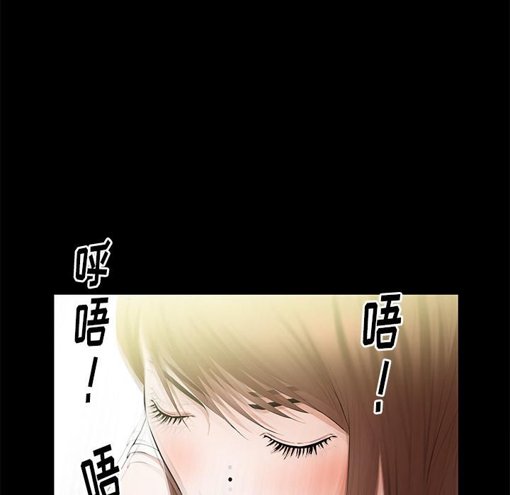 羁绊第14话