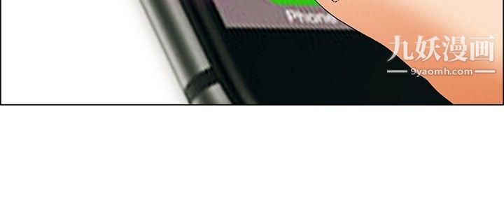 今天,加班好咩?第52话-我们分手吧[中]