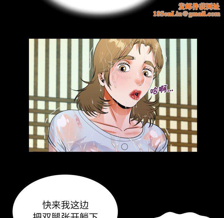 阿姨第45话