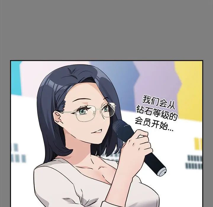 受害者联盟第1话