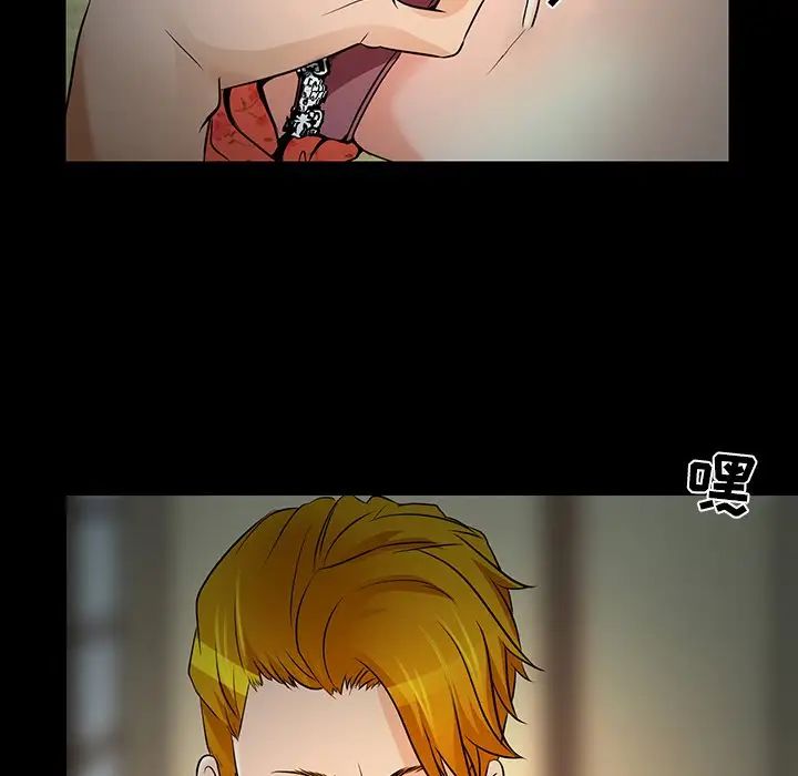 命中註定爱上你第8话