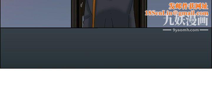 今天,加班好咩?第53话-我们分手吧[下]