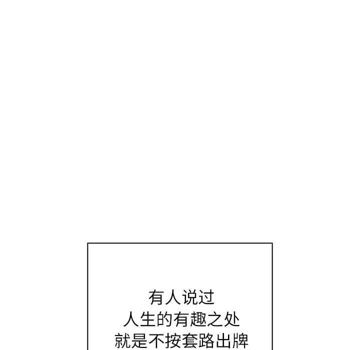 受害者联盟第1话