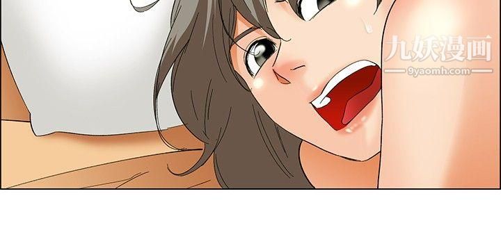 今天,加班好咩?第53话-我们分手吧[下]