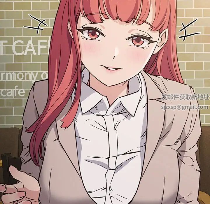 受害者联盟第1话