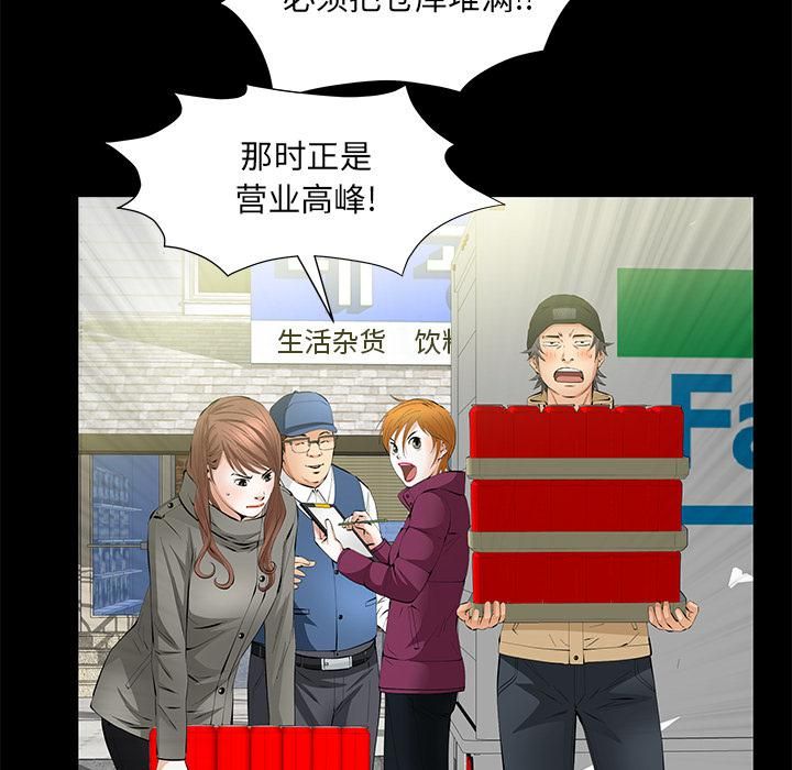 羁绊第14话