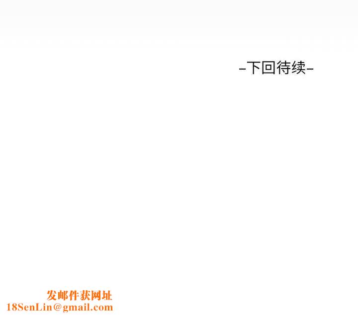 阿姨第45话