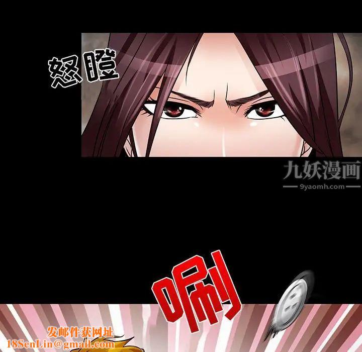 命中註定爱上你第8话