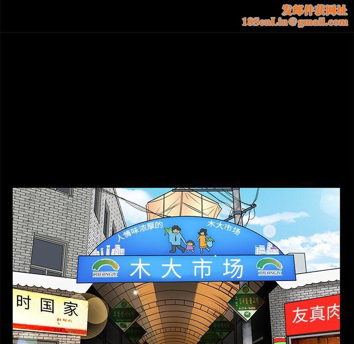 羁绊第14话