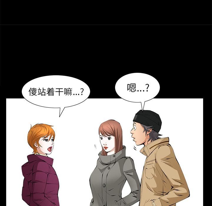 羁绊第14话