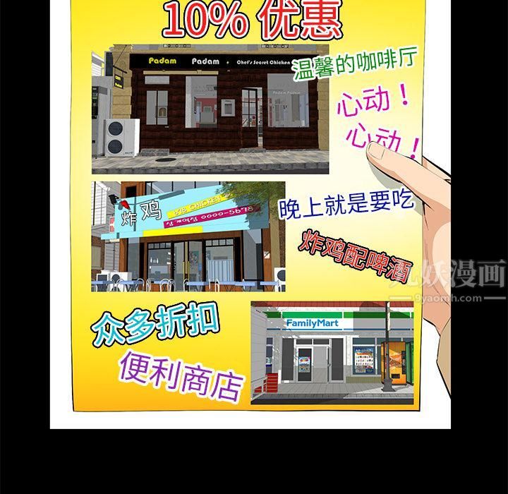 羁绊第14话