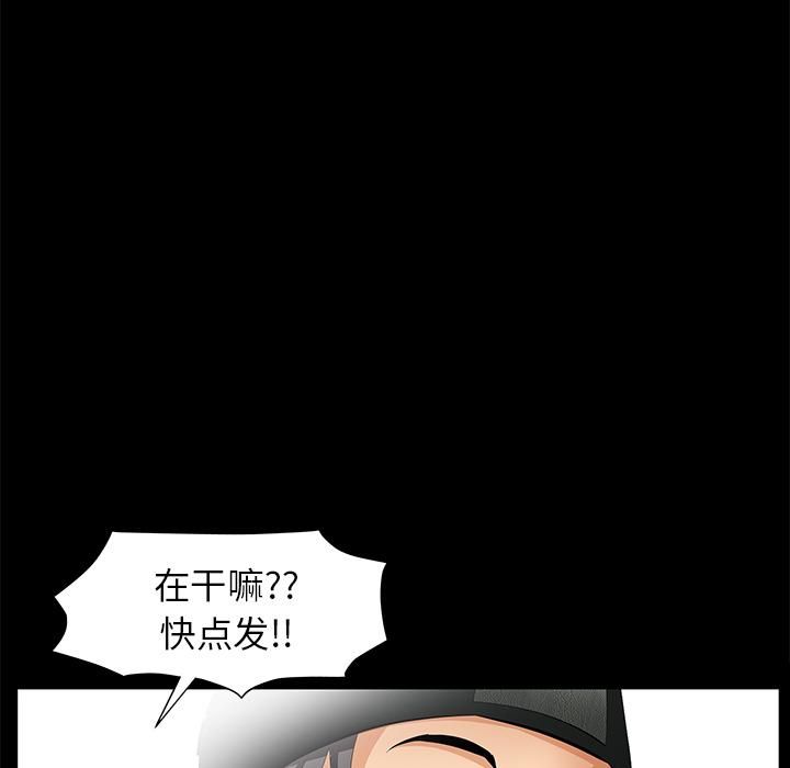 羁绊第14话