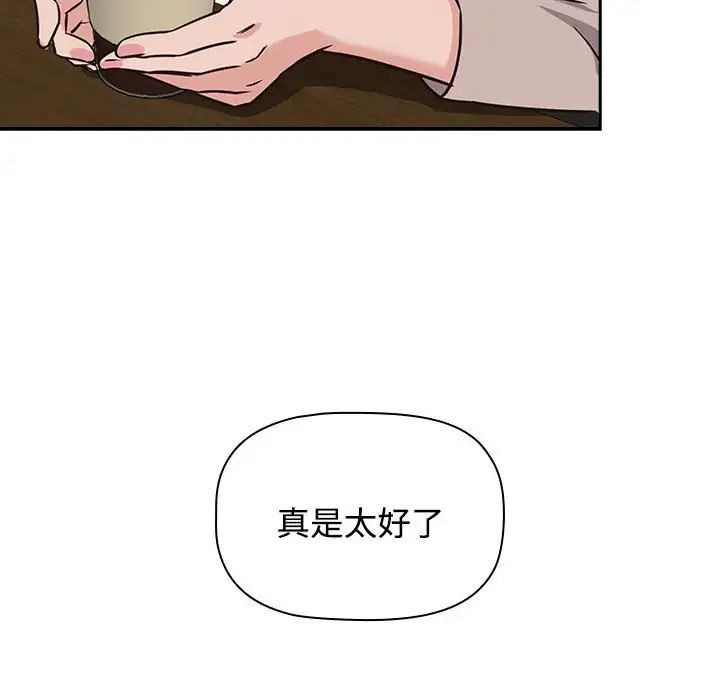 受害者联盟第1话