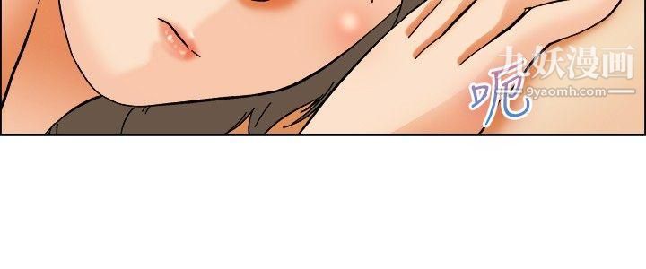 今天,加班好咩?第54话-尴尬的收尾