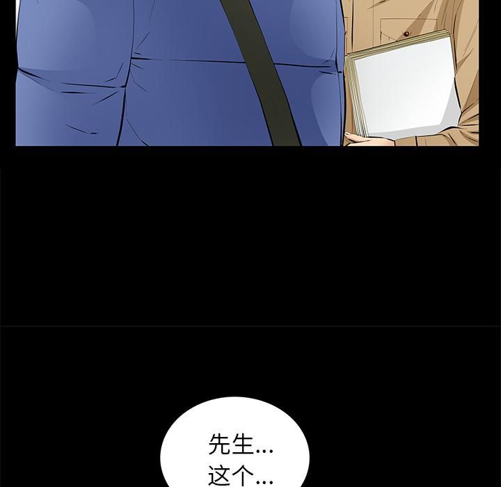 羁绊第14话