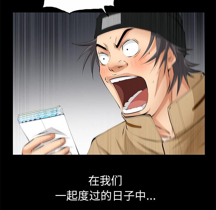 羁绊第14话
