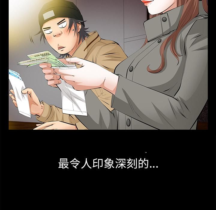羁绊第14话