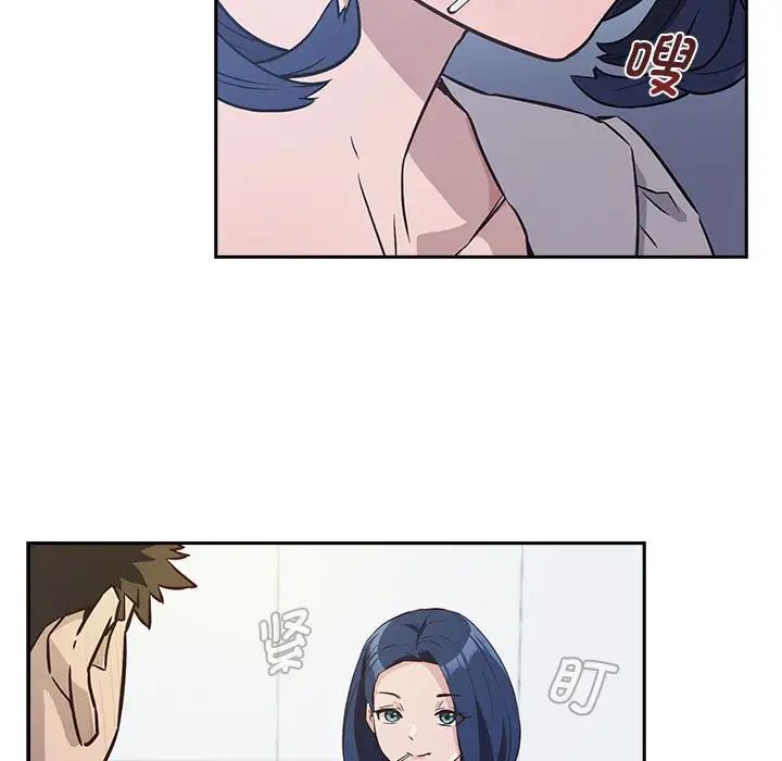 受害者联盟第1话