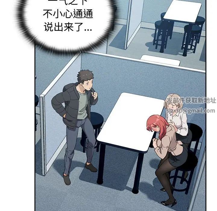 受害者联盟第1话