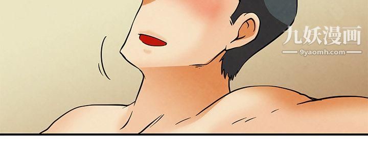 今天,加班好咩?第58话-我们要结婚吗?[下]