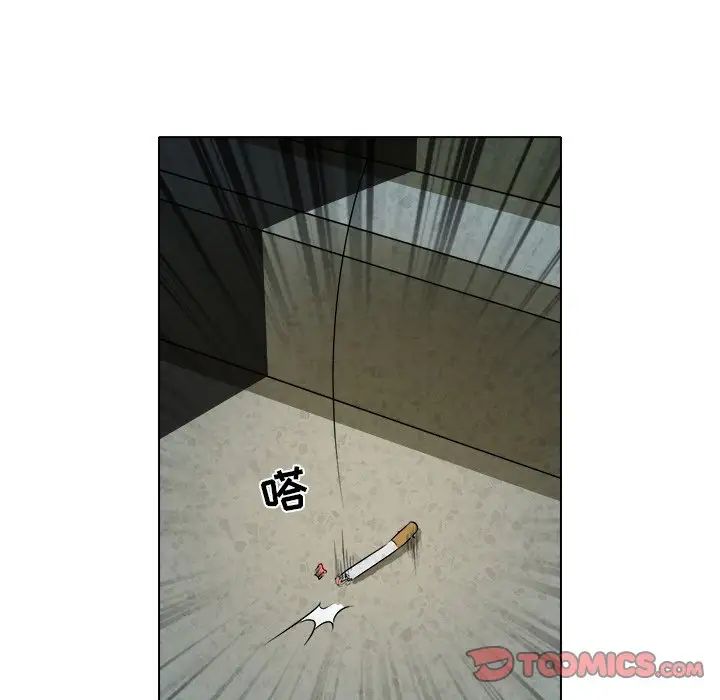 命中註定爱上你第9话