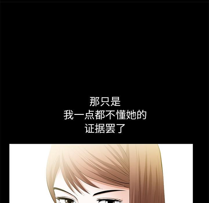 羁绊第15话