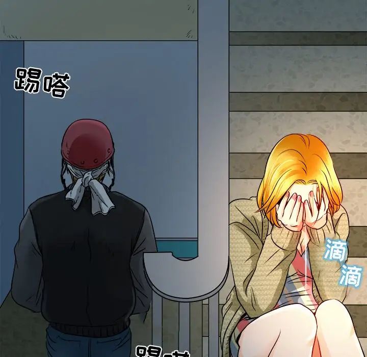 命中註定爱上你第10话