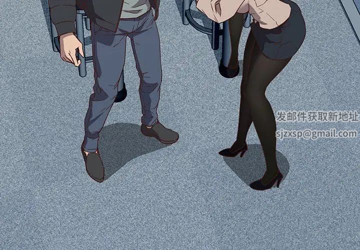 受害者联盟第2话