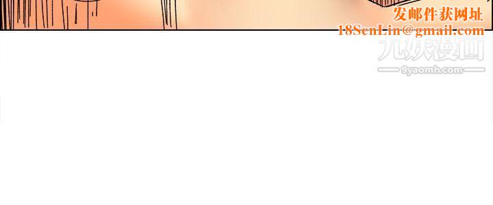 今天,加班好咩?第59话-摩铁就有点那个嘛[上]