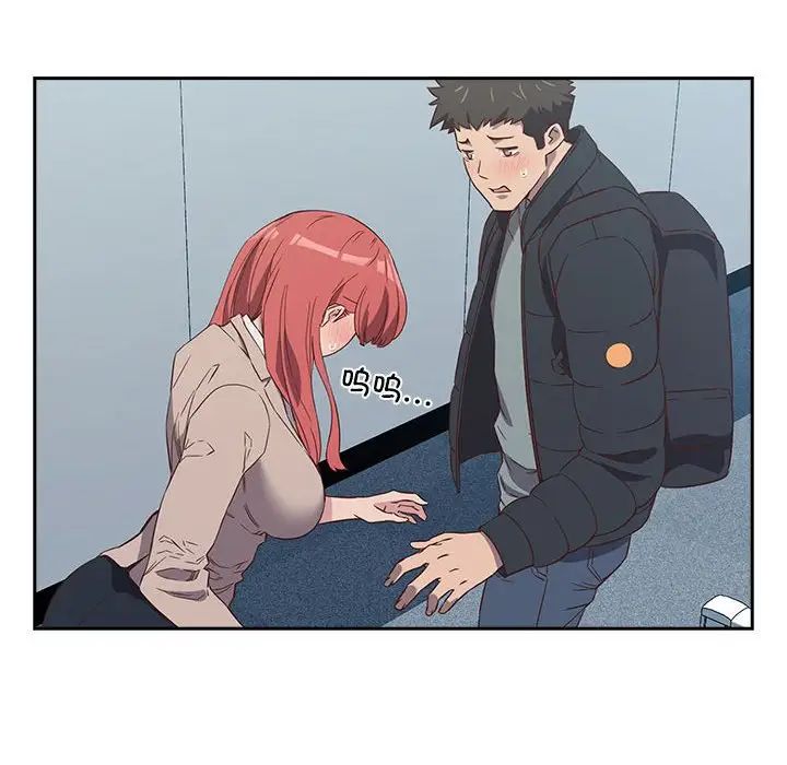 受害者联盟第2话