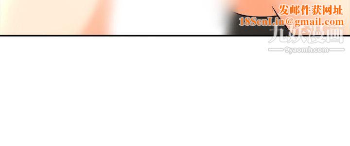 今天,加班好咩?第60话-摩铁就有点那个嘛[下]