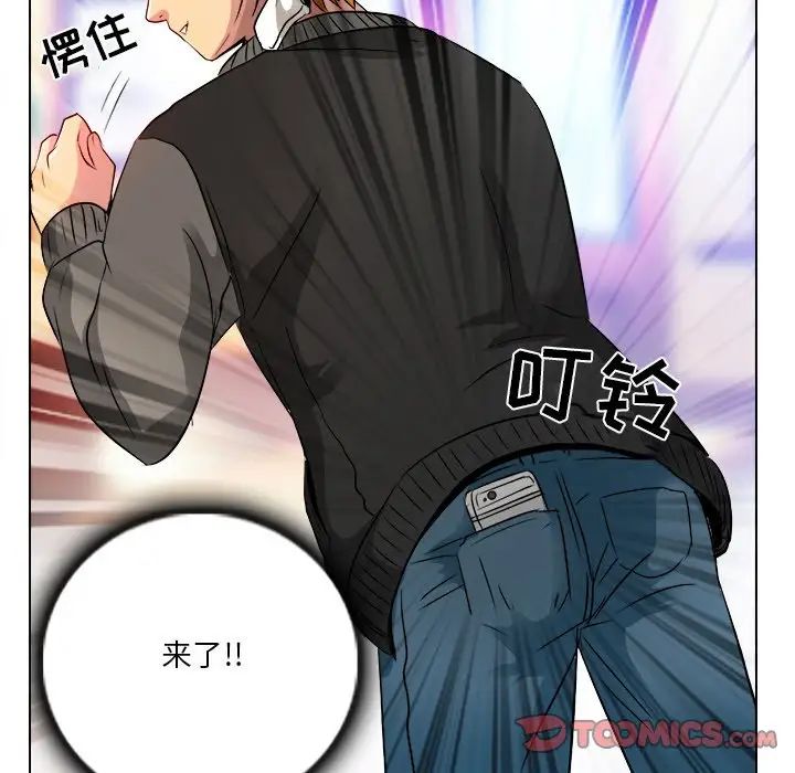 命中註定爱上你第10话