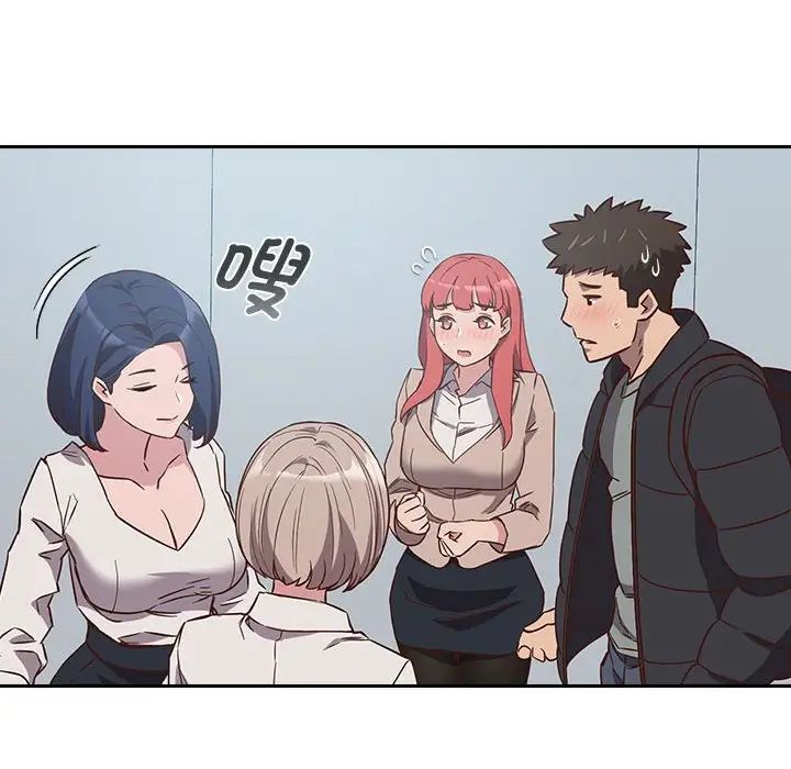 受害者联盟第2话