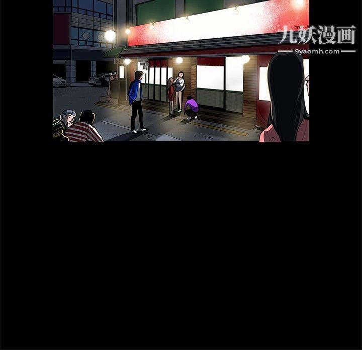 恋爱大排檔第1话