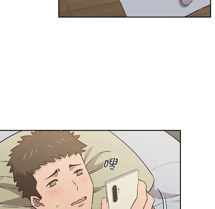 受害者联盟第2话