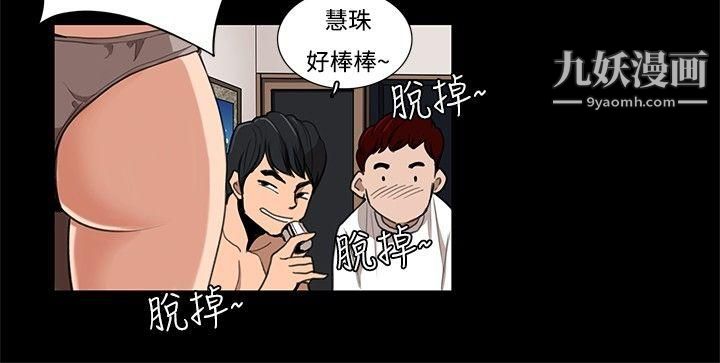 恋爱大排檔第1话