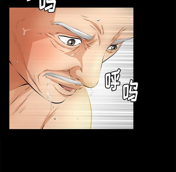 羁绊第16话