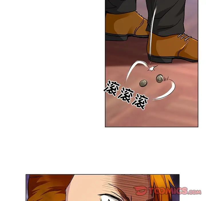 命中註定爱上你第11话