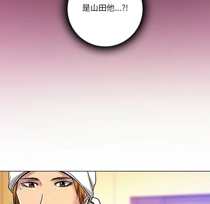 命中註定爱上你第11话