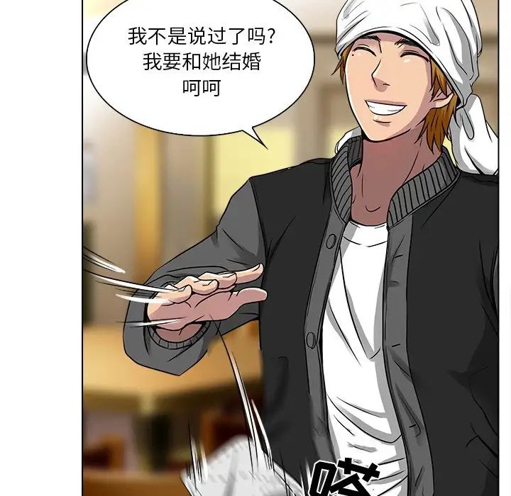 命中註定爱上你第12话