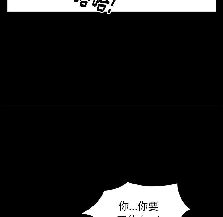 羁绊第16话